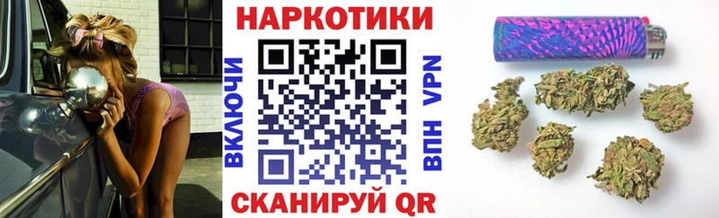 Все наркотики Приморск АМФЕТАМИН  СОЛЬ  Гашиш  Codein  МАРИХУАНА  Мефедрон 