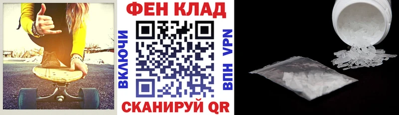Amphetamine Premium  Приморск 