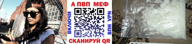 APVP крисы CK  Приморск 