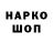 Бутират GHB Nadja Seak