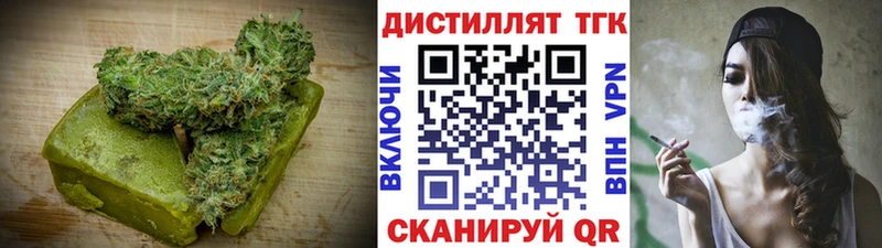 купить наркотики цена Приморск Еда ТГК марихуана