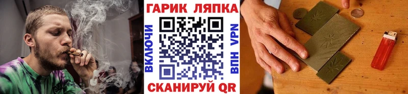 мега зеркало  Приморск  ГАШИШ hashish 