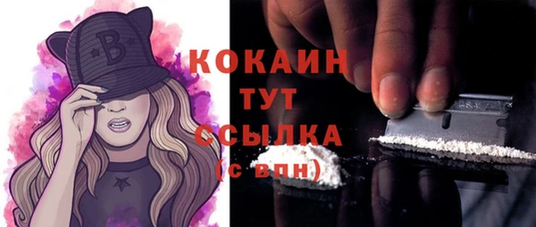 мефедрон Аркадак