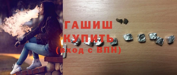мефедрон Аркадак