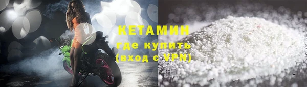 соль курить ск Армянск