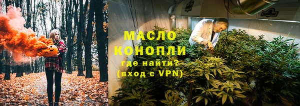 соль курить ск Армянск