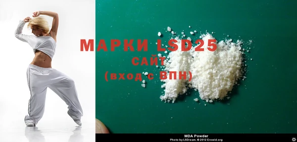 apvp Арсеньев