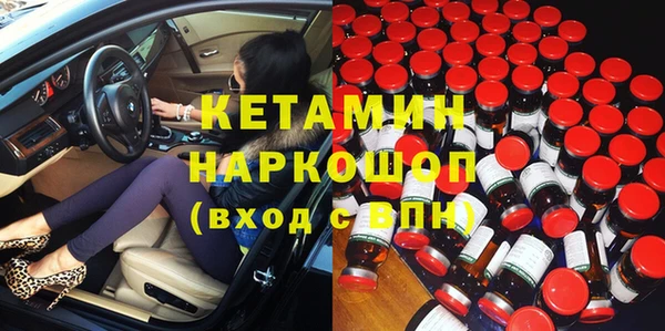 кокаин премиум Пролетарск