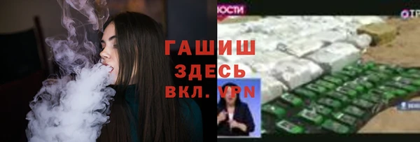 соль курить ск Армянск