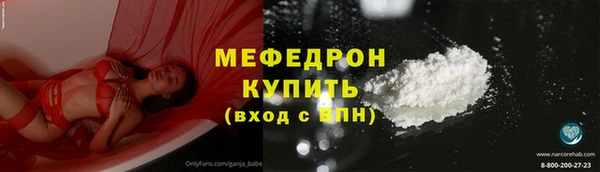 соль курить ск Армянск