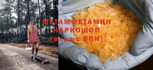 мефедрон Аркадак
