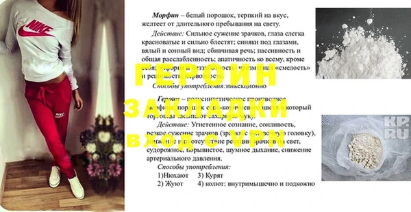 мефедрон Аркадак