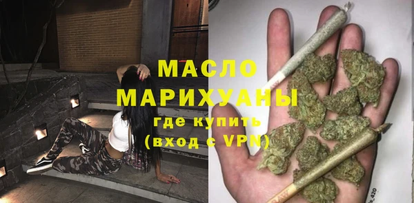 соль курить ск Армянск