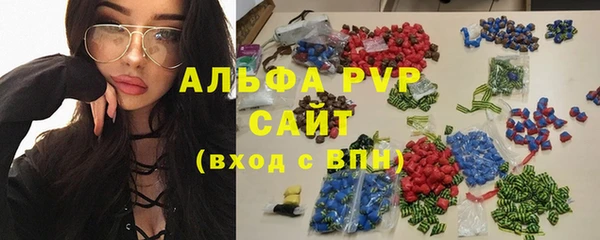 apvp Арсеньев