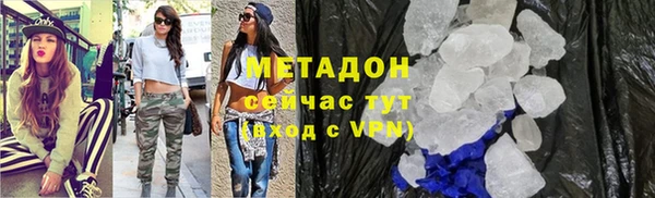 соль курить ск Армянск