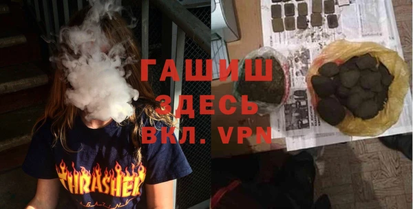 apvp Арсеньев
