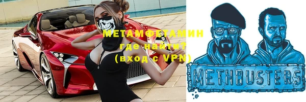 соль курить ск Армянск