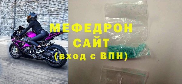 мефедрон Аркадак