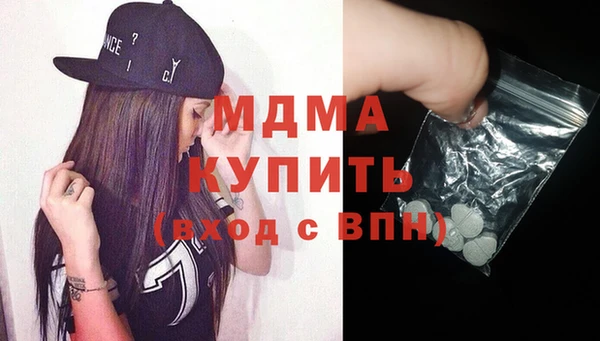 соль курить ск Армянск