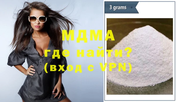 apvp Арсеньев