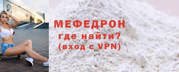 соль курить ск Армянск