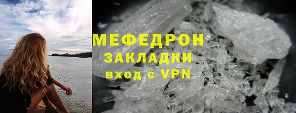 мефедрон Аркадак