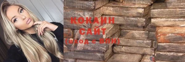 соль курить ск Армянск