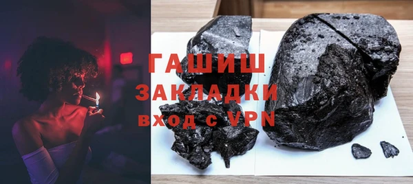 соль курить ск Армянск
