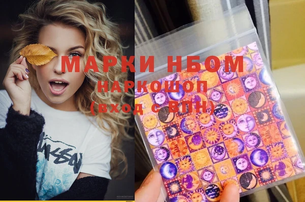 мефедрон Аркадак