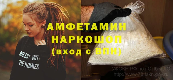 каннабис Протвино