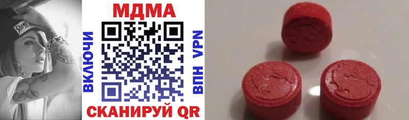 MDMA crystal где купить наркотик Приморск