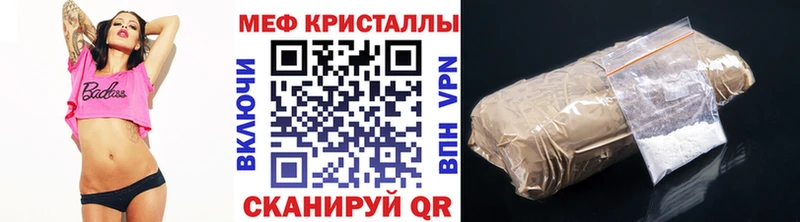 дарк нет наркотические препараты  Приморск  Мефедрон мяу мяу 