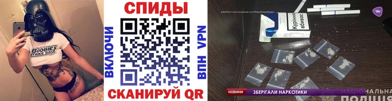 продажа наркотиков Приморск МЕТАМФЕТАМИН Methamphetamine