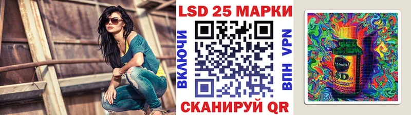 купить закладку  Приморск  мега зеркало  Наркотические марки 1,8мг 