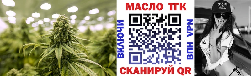 где купить наркоту  это официальный сайт  Дистиллят ТГК вейп с тгк  Приморск 