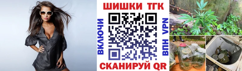 ссылка на мегу зеркало Приморск Шишки марихуана VHQ